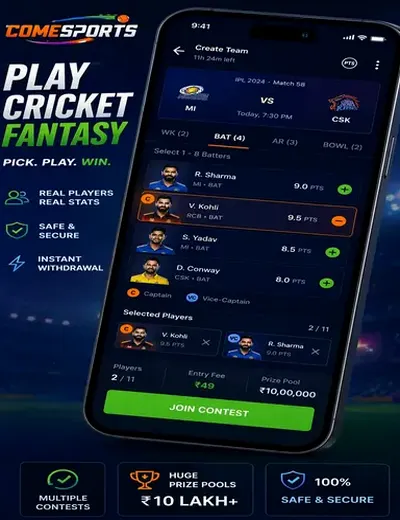 Zbzbbet (zbzbbet) fantasy cricket & matchday visual 2